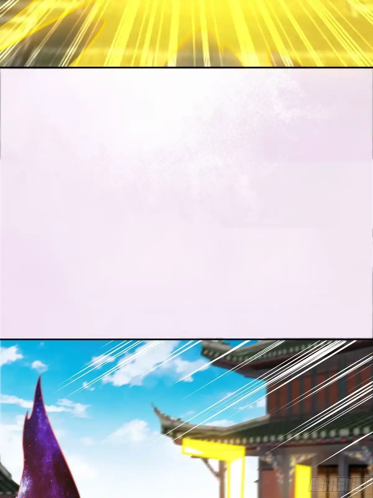 《修仙之人在都市》第111话 你打不过我 第4页