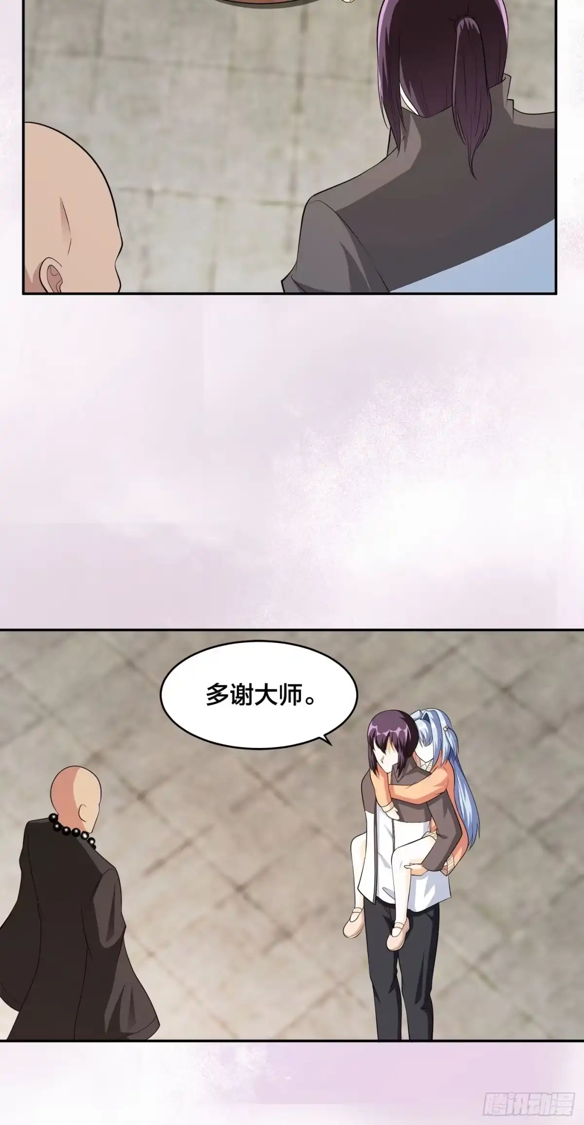 《修仙之人在都市》第111话 你打不过我 第30页