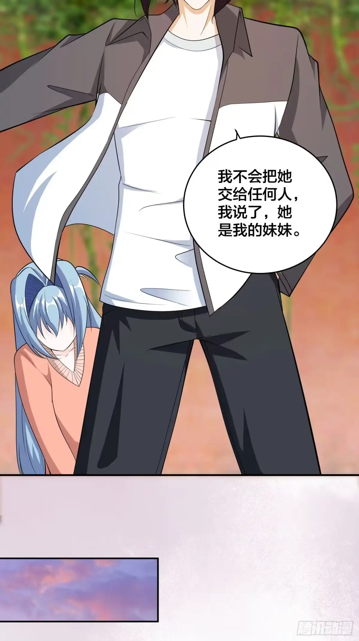 《修仙之人在都市》第112话 整个大新闻！ 第25页