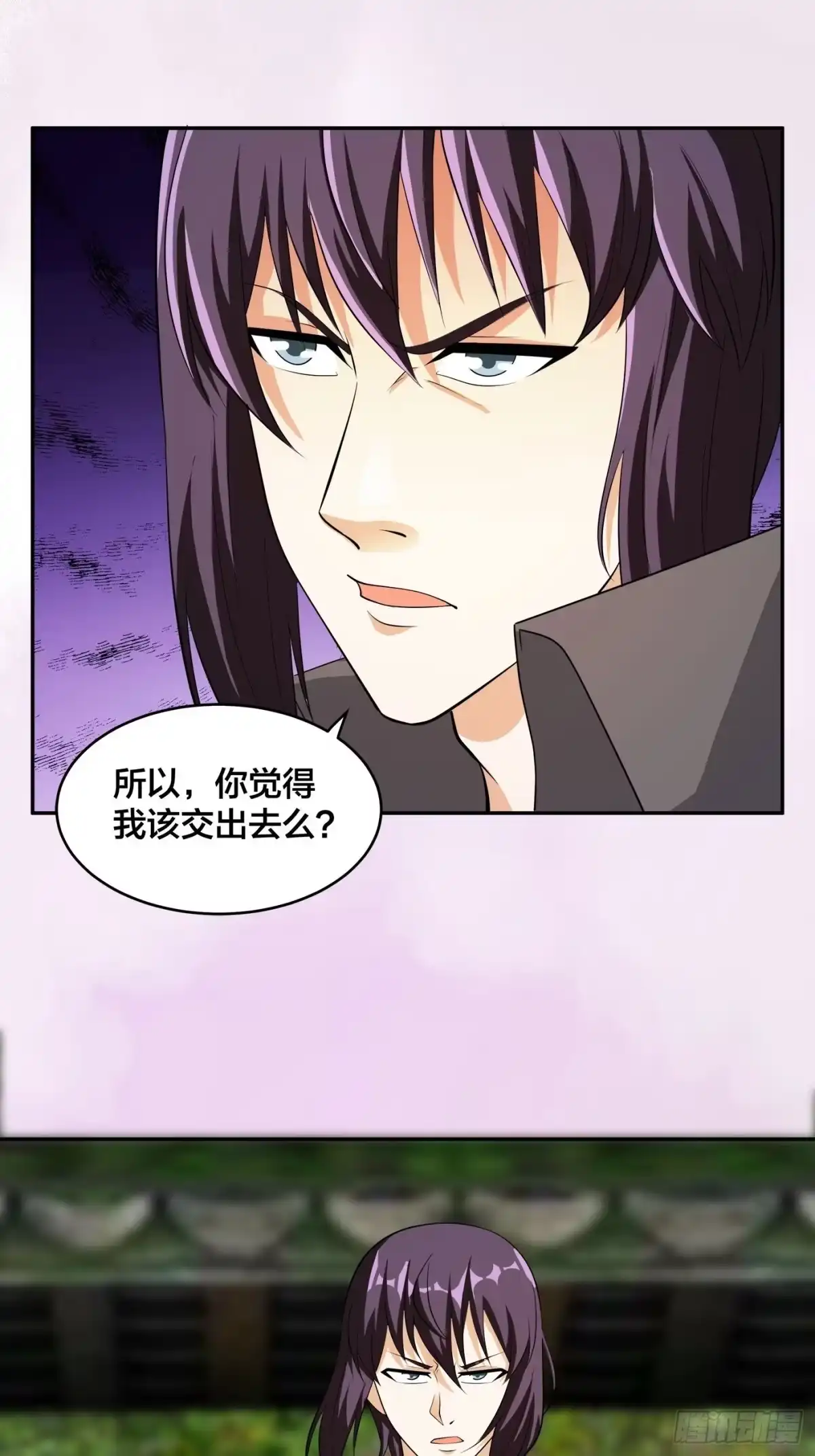 《修仙之人在都市》第112话 整个大新闻！ 第24页