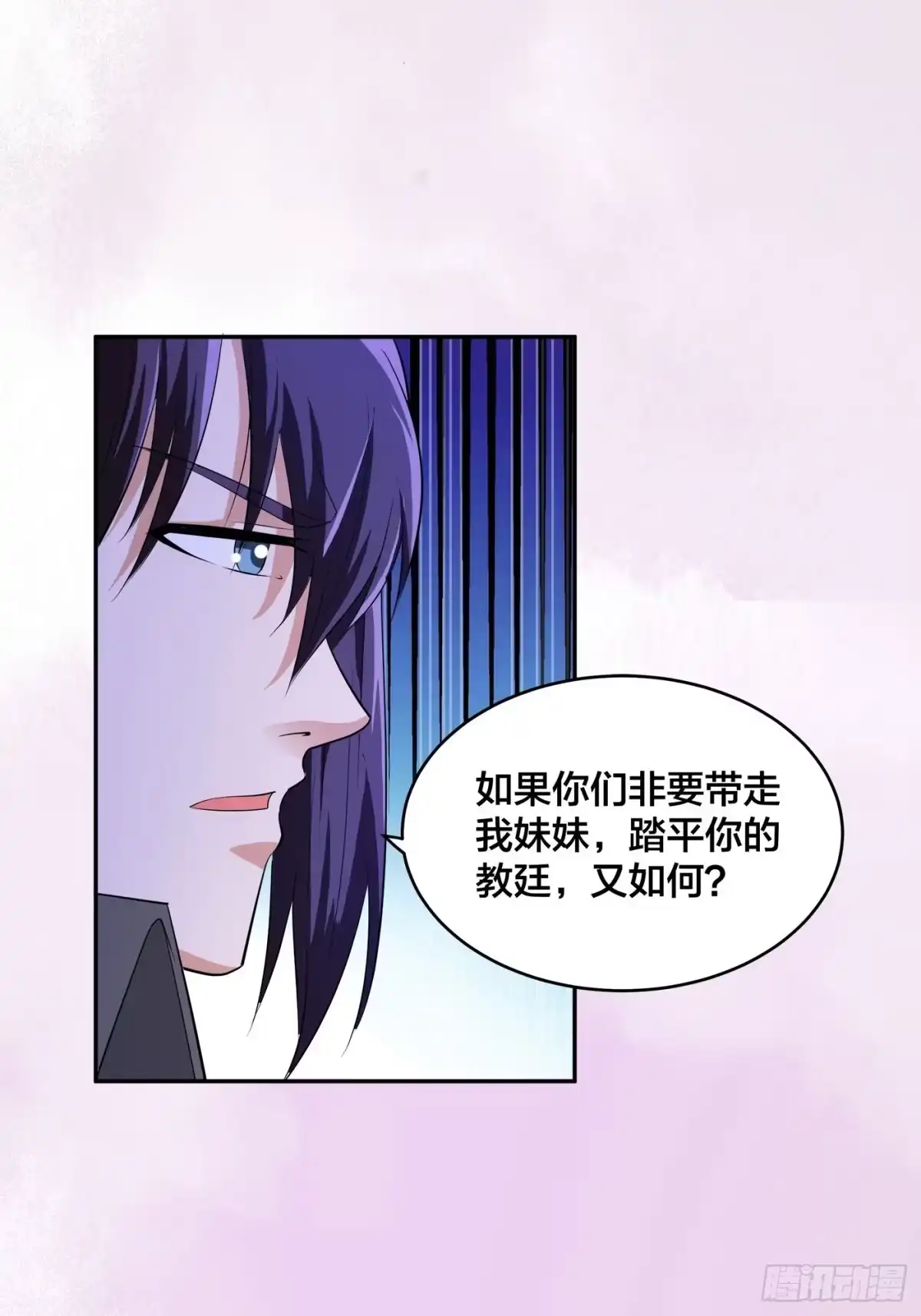 《修仙之人在都市》第114话 爆衣的圣女 第19页