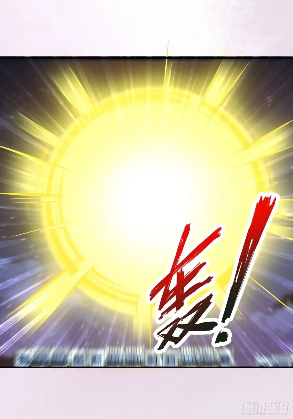 《修仙之人在都市》第115话 求饶？晚了！！ 第28页
