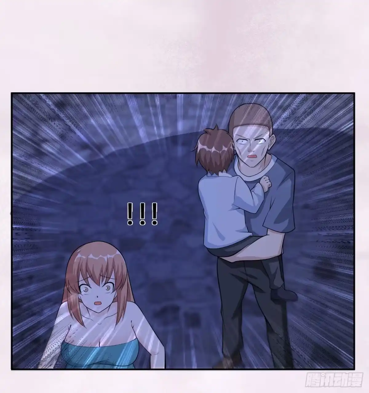 《修仙之人在都市》第115话 求饶？晚了！！ 第14页