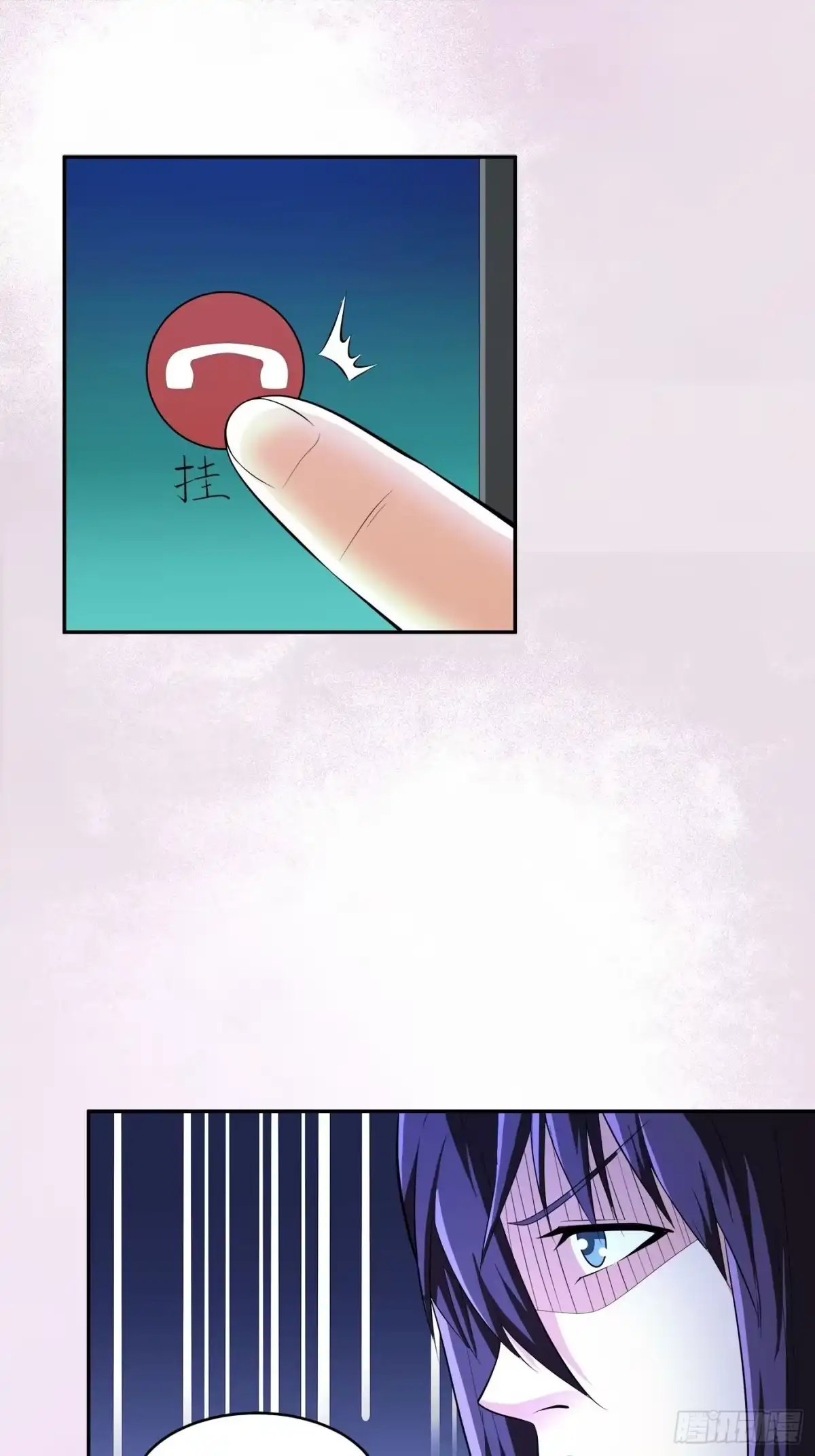 《修仙之人在都市》第115话 求饶？晚了！！ 第2页
