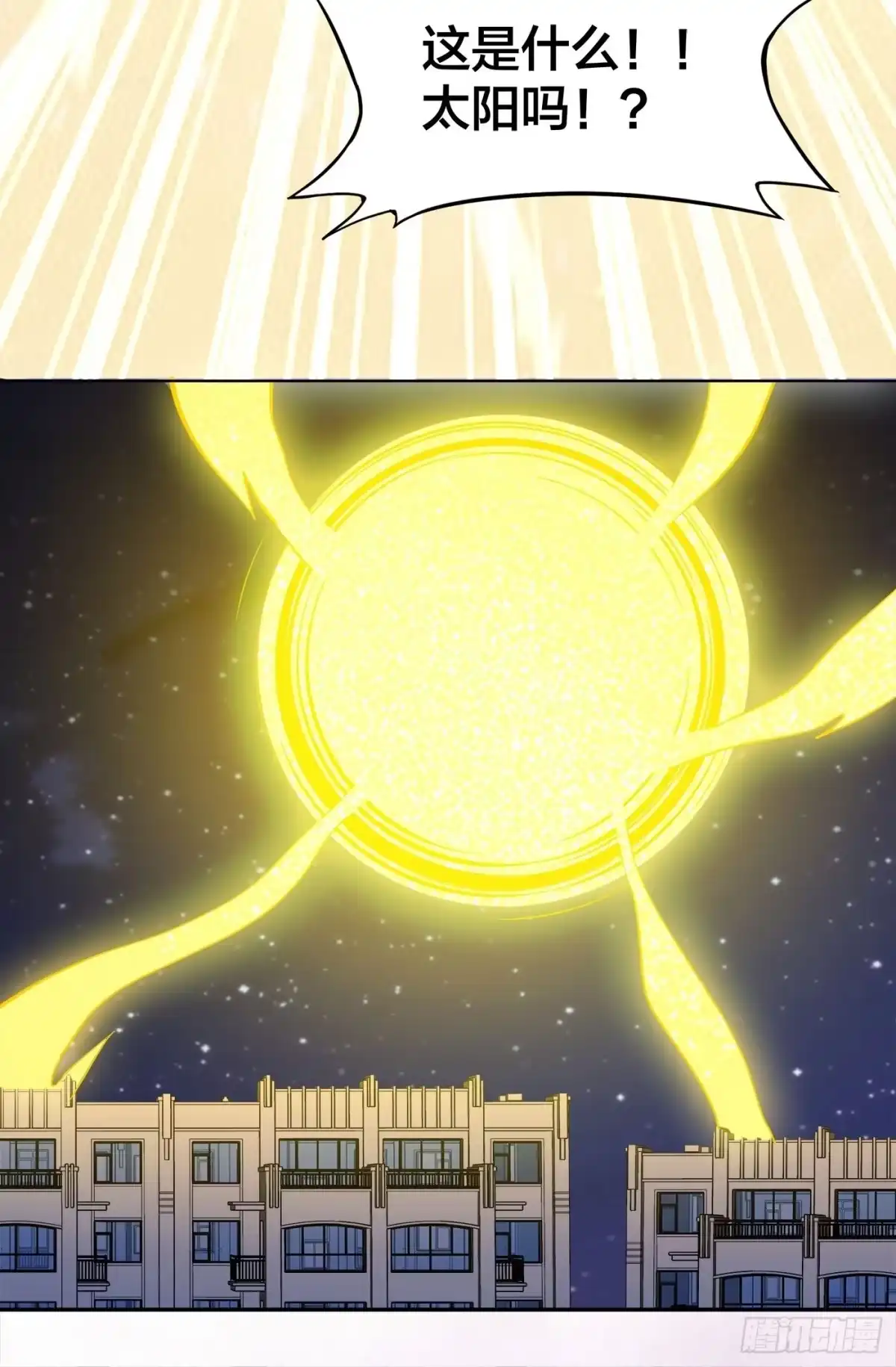 《修仙之人在都市》第115话 求饶？晚了！！ 第27页