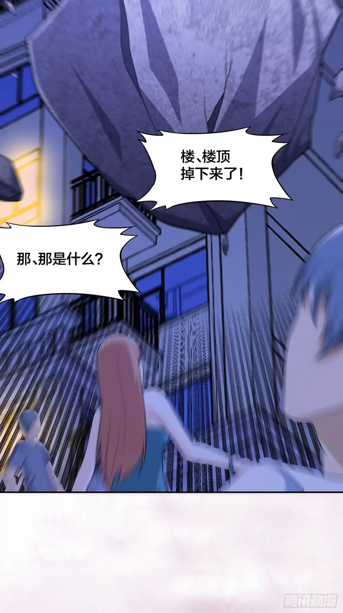 《修仙之人在都市》第115话 求饶？晚了！！ 第13页