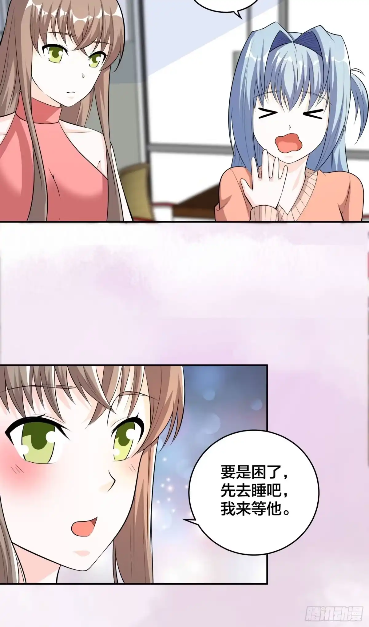 《修仙之人在都市》第116话 周佳琪的心意 第12页