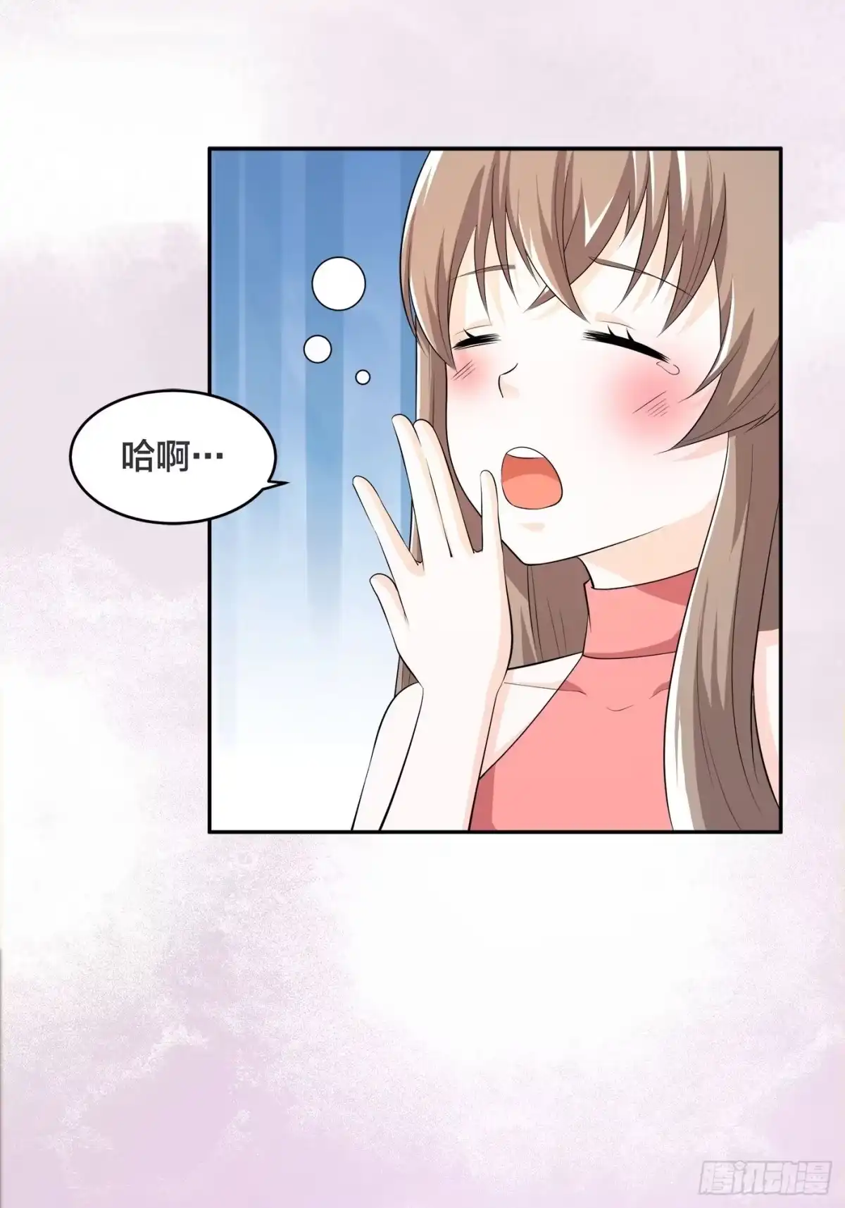《修仙之人在都市》第116话 周佳琪的心意 第22页