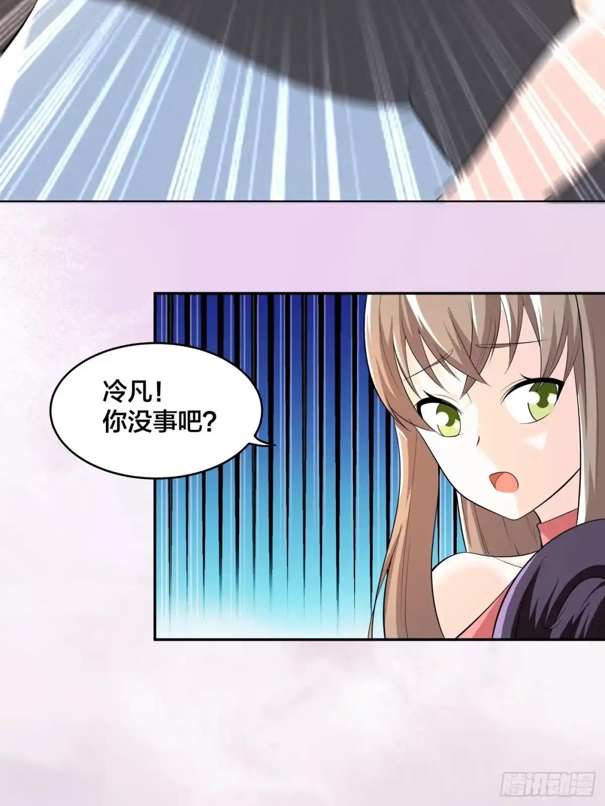 《修仙之人在都市》第116话 周佳琪的心意 第18页