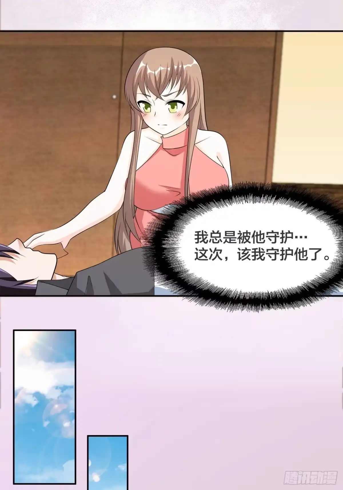 《修仙之人在都市》第116话 周佳琪的心意 第24页