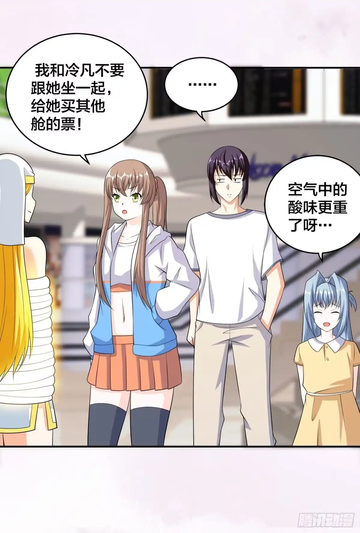 《修仙之人在都市》第117话 空气中弥漫着酸味 第28页