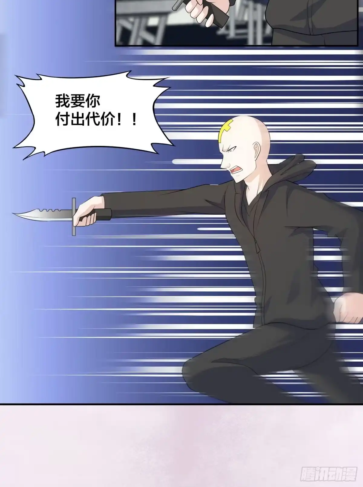 《修仙之人在都市》第118话 空中绑架案 第32页