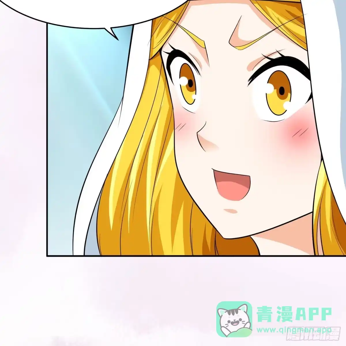 《修仙之人在都市》第118话 空中绑架案 第16页
