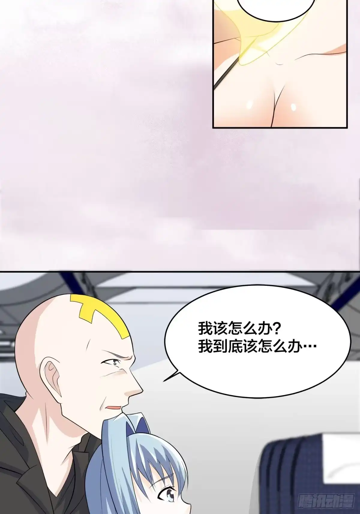 《修仙之人在都市》第118话 空中绑架案 第27页