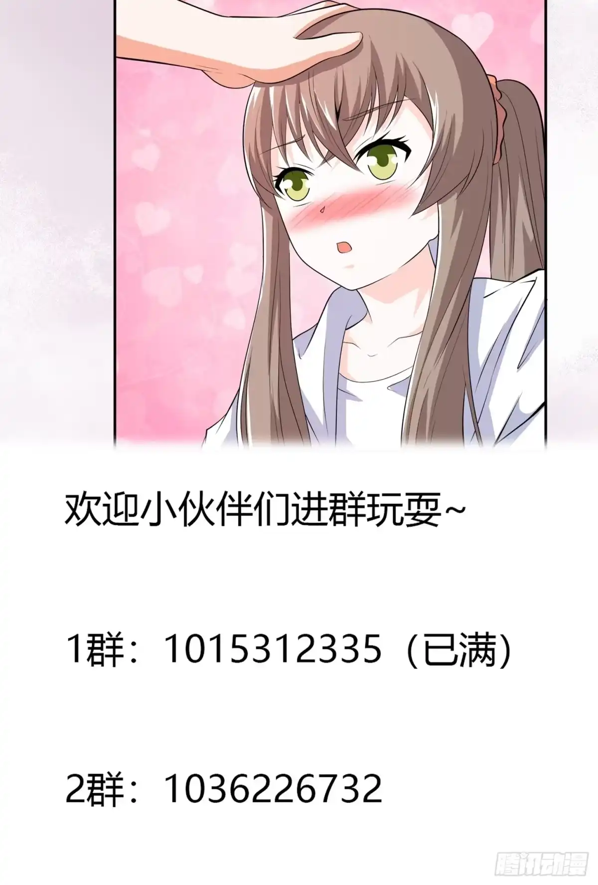 《修仙之人在都市》第119话 炸弹？扔出去完事儿 第37页