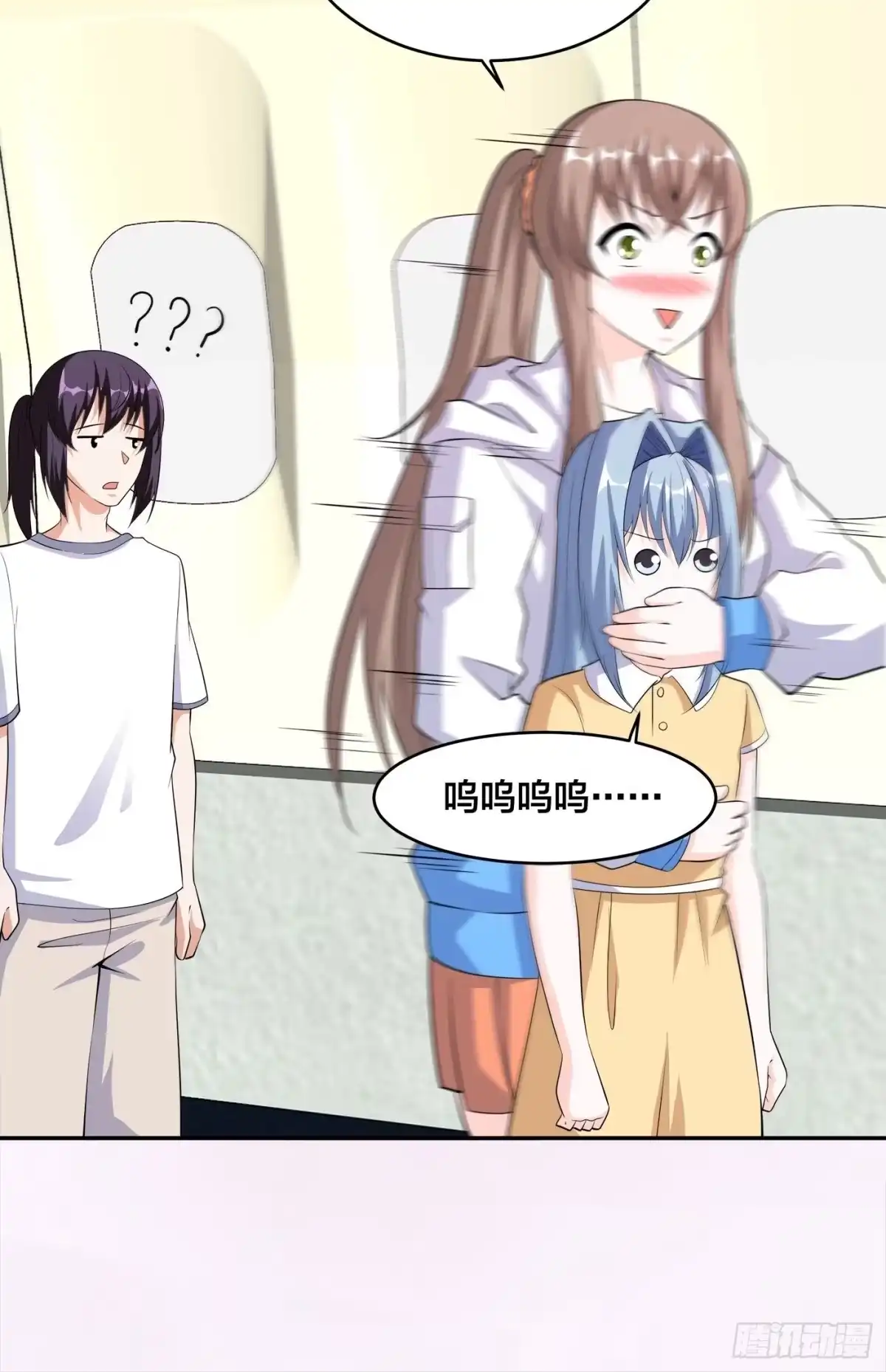 《修仙之人在都市》第119话 炸弹？扔出去完事儿 第15页