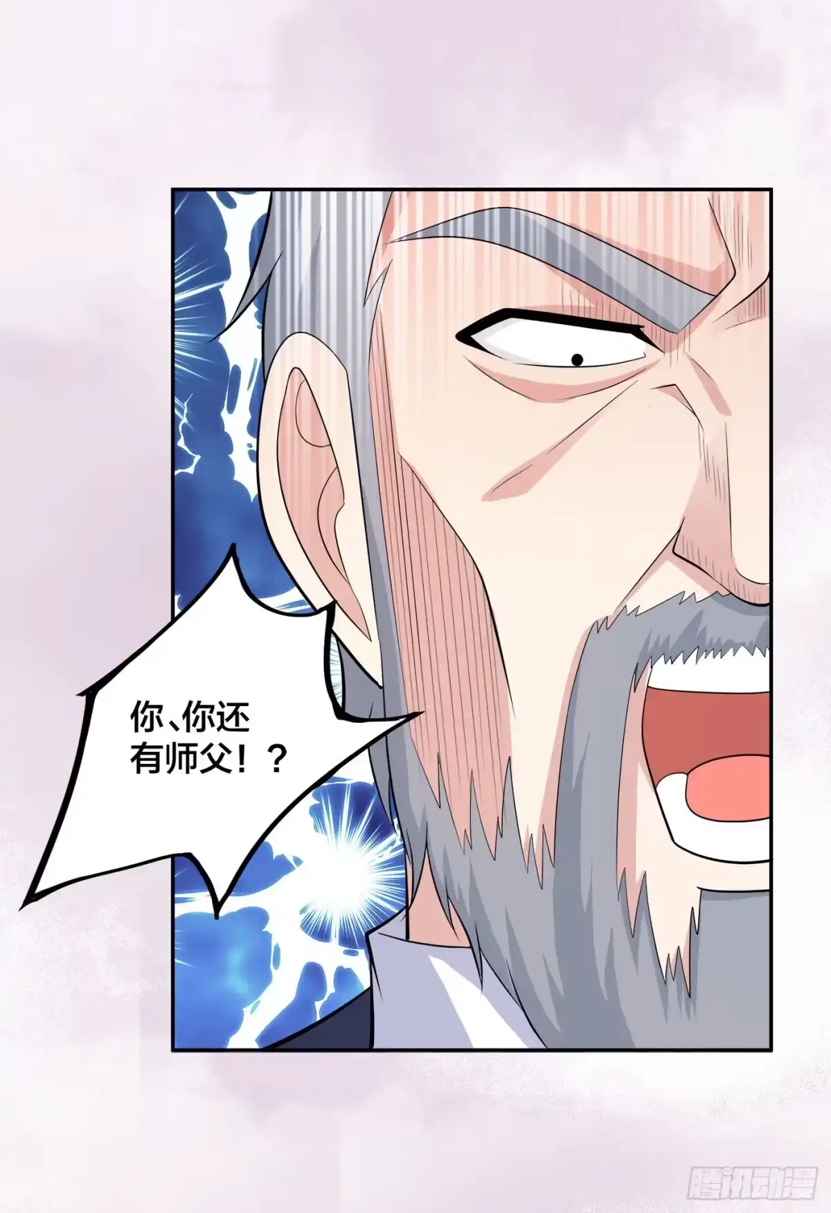 《修仙之人在都市》第121话 人心不齐 第27页