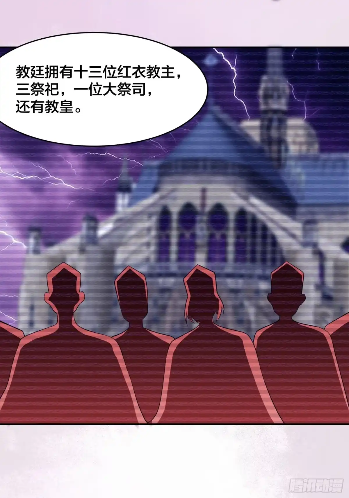 《修仙之人在都市》第122话 小拳拳打死你！ 第8页