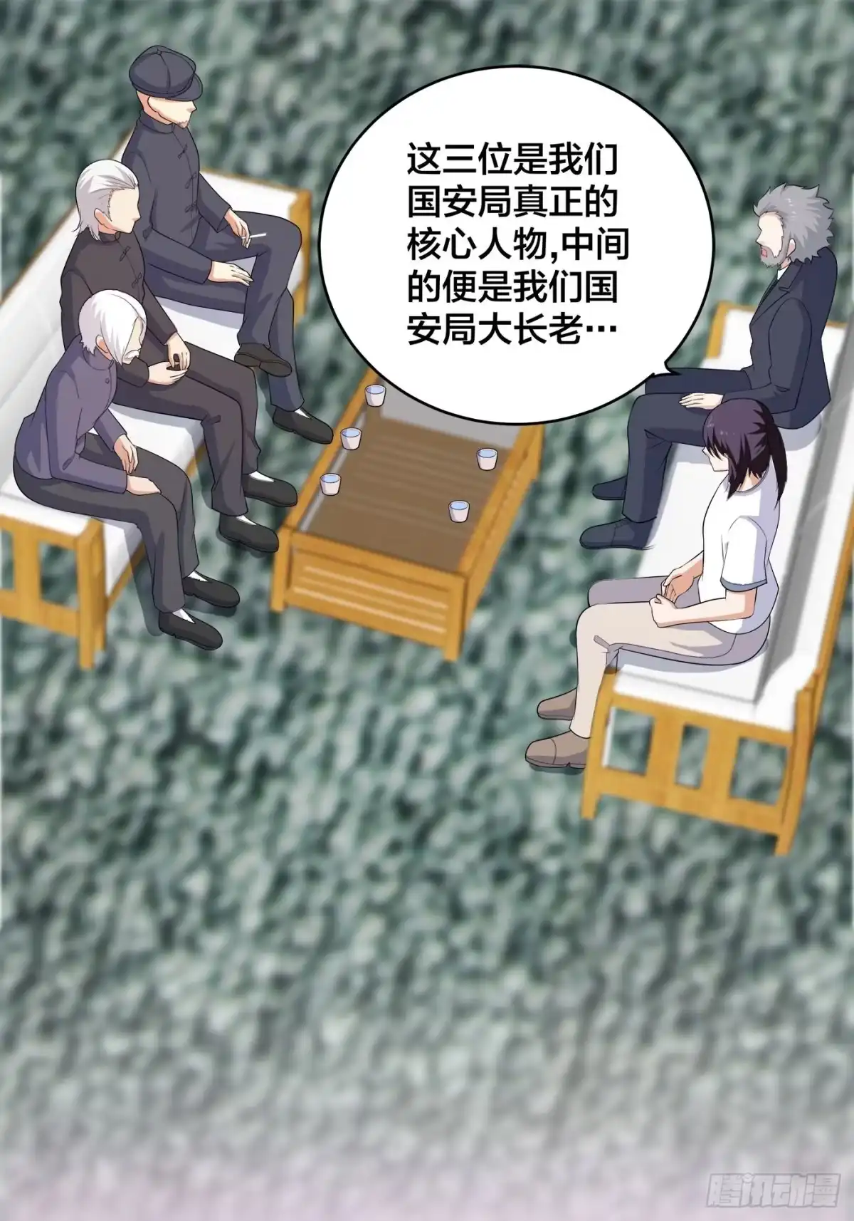 《修仙之人在都市》第124话 国安局的底牌 第2页