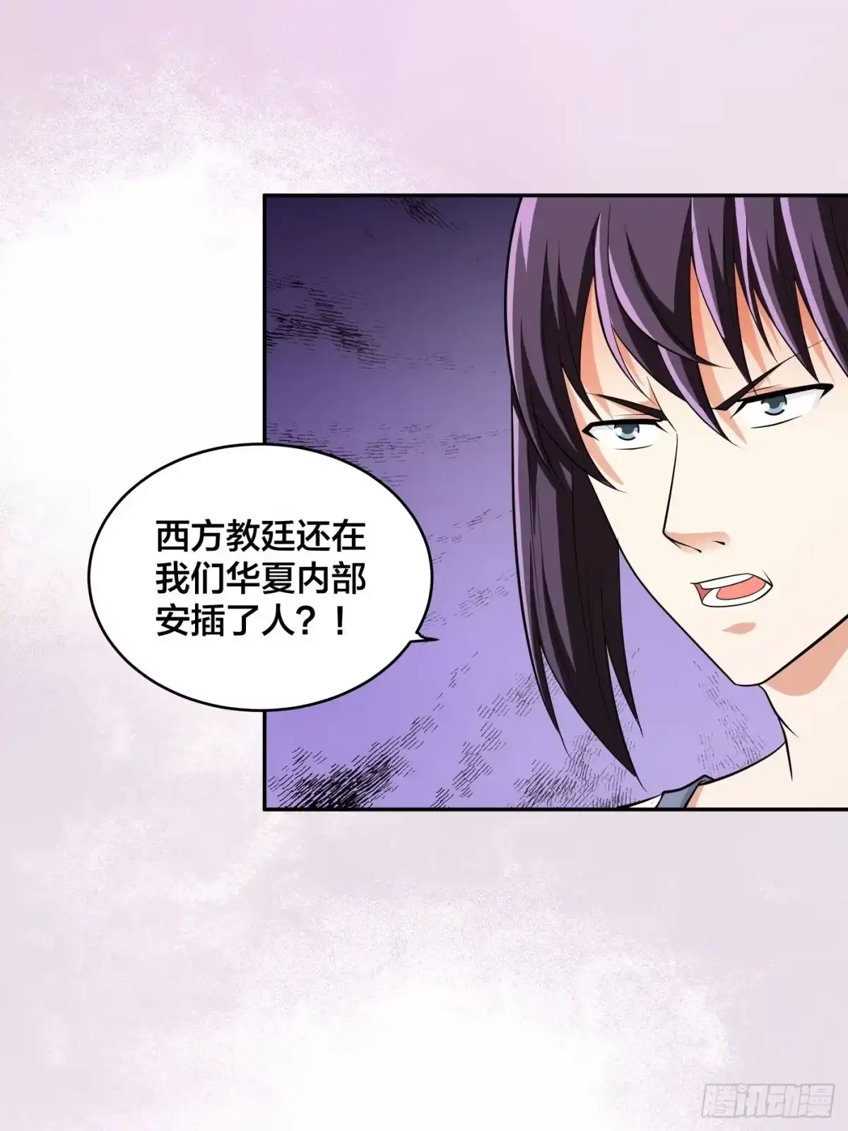 《修仙之人在都市》第124话 国安局的底牌 第19页