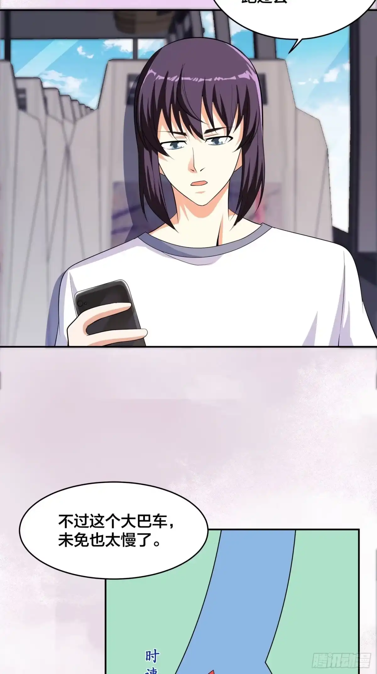 《修仙之人在都市》第124话 用你的身子抵债！ 第13页
