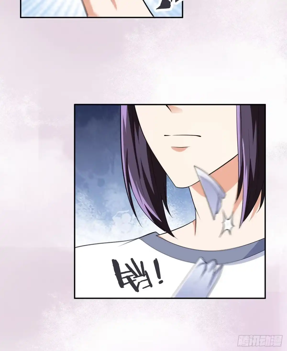 《修仙之人在都市》第125话 让她跳个脱衣舞？！ 第29页