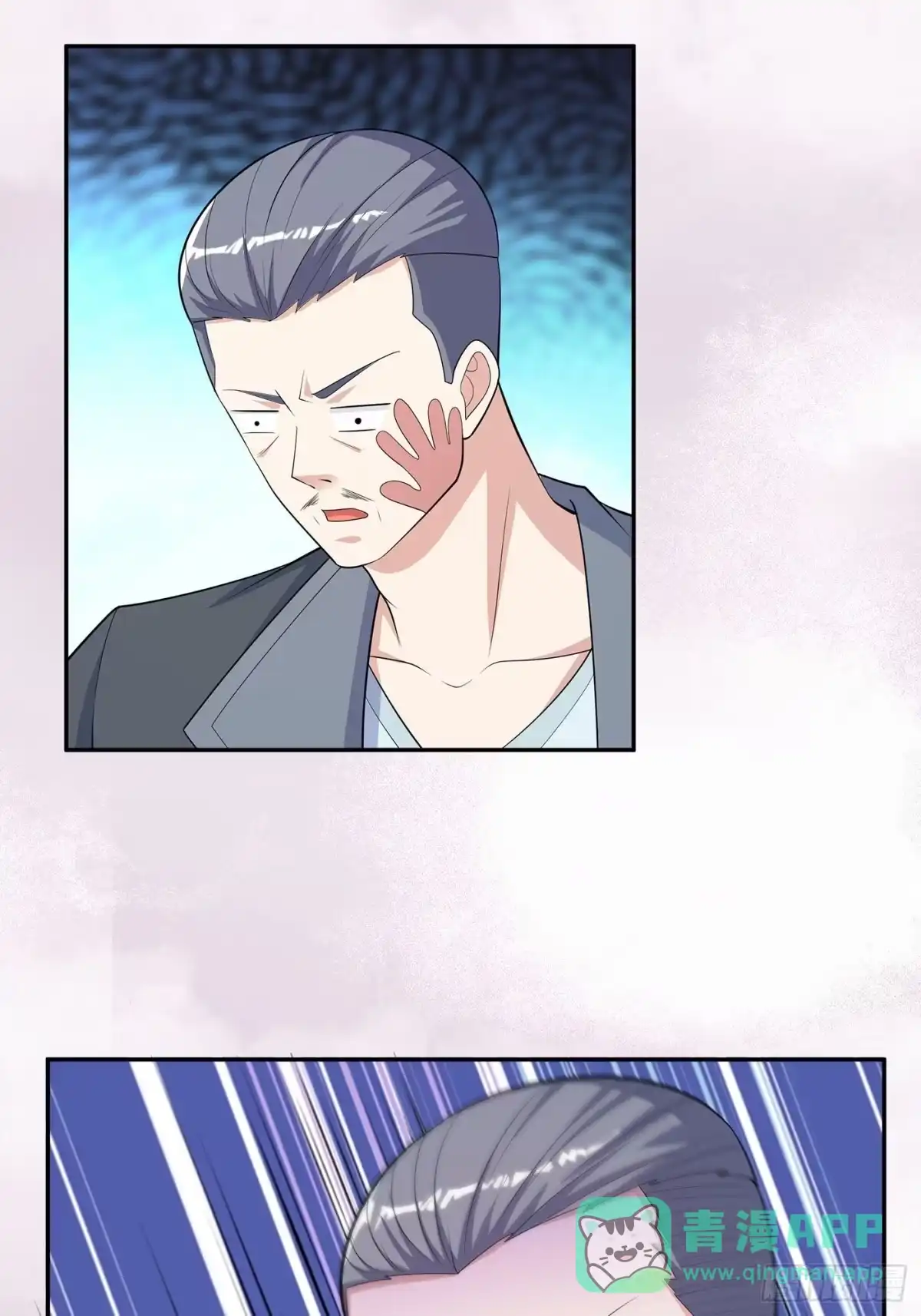 《修仙之人在都市》第125话 让她跳个脱衣舞？！ 第6页