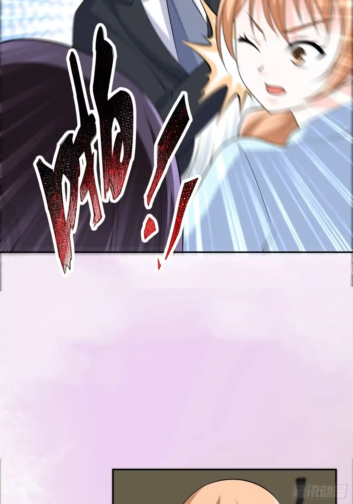 《修仙之人在都市》第126话 人性之恶 第24页