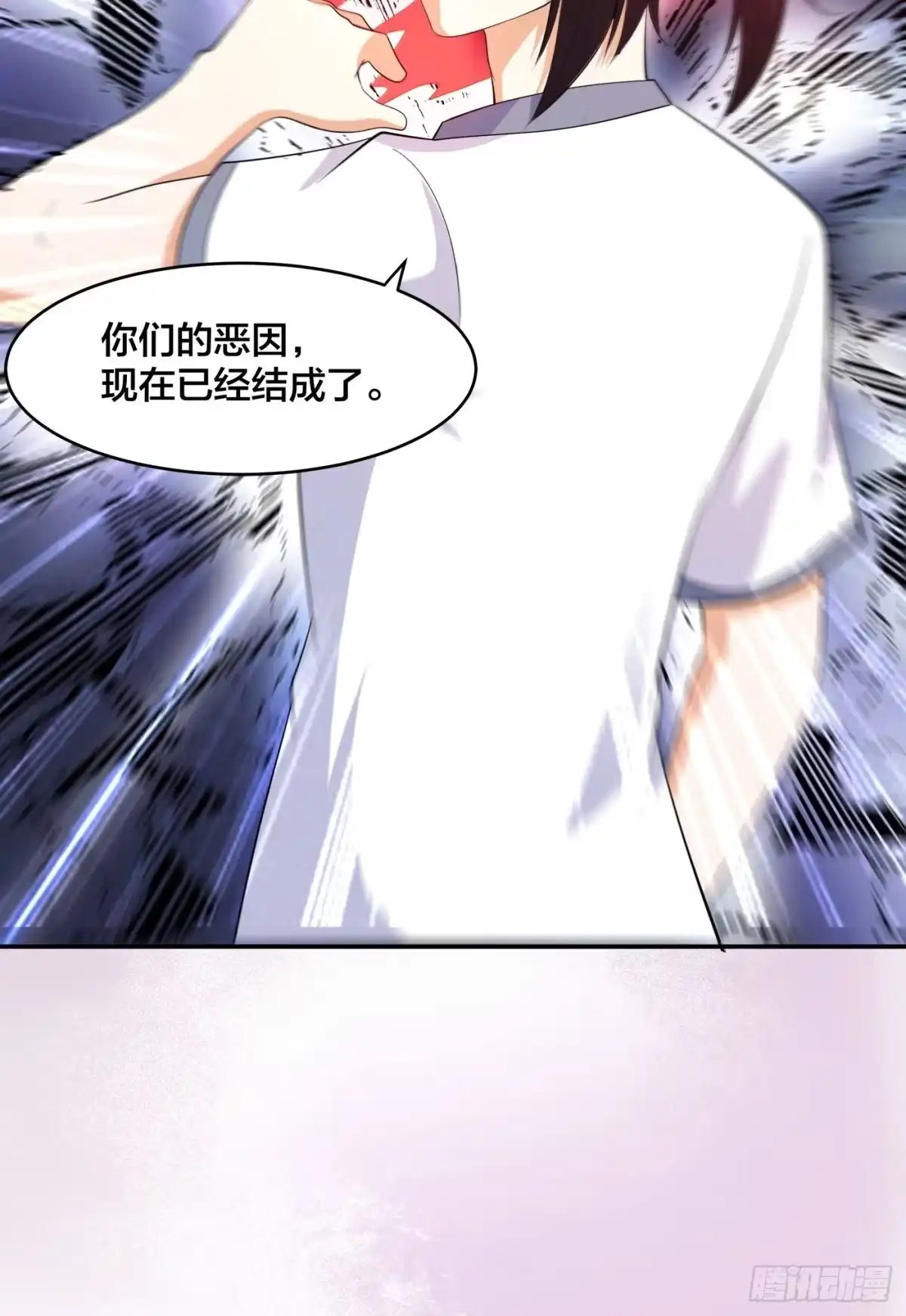 《修仙之人在都市》第126话 人性之恶 第33页