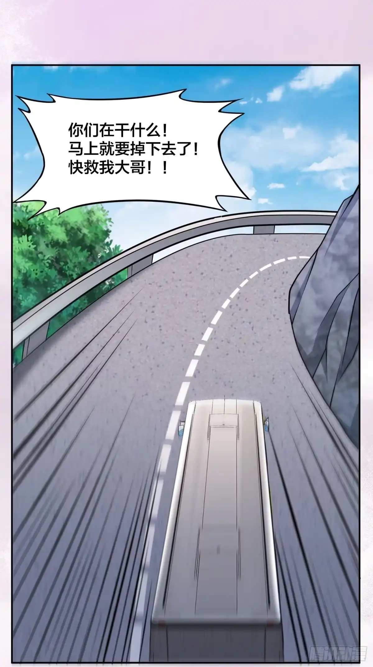 《修仙之人在都市》第126话 人性之恶 第19页