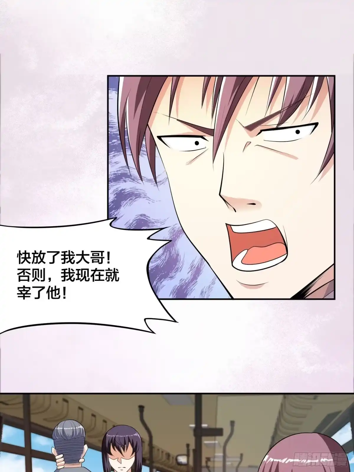 《修仙之人在都市》第126话 人性之恶 第8页