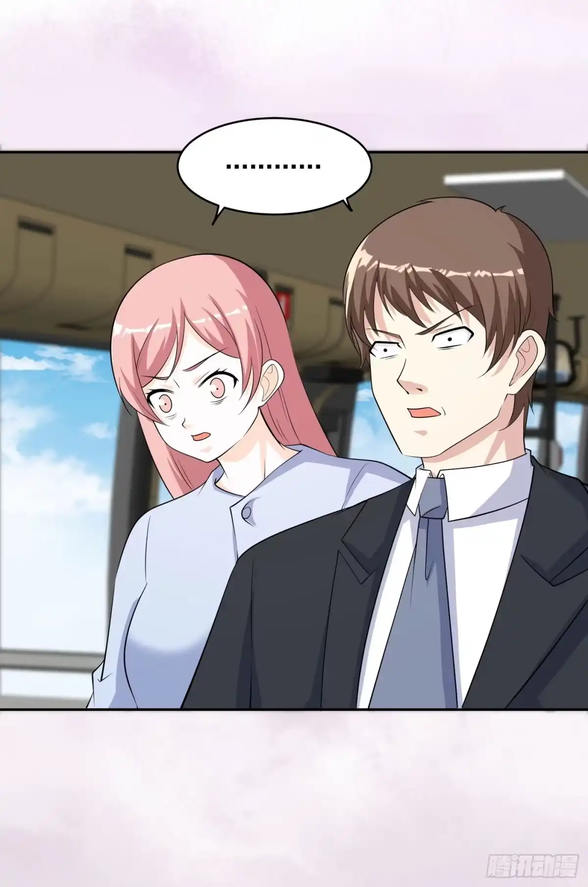 《修仙之人在都市》第127话 自作自受！ 第4页