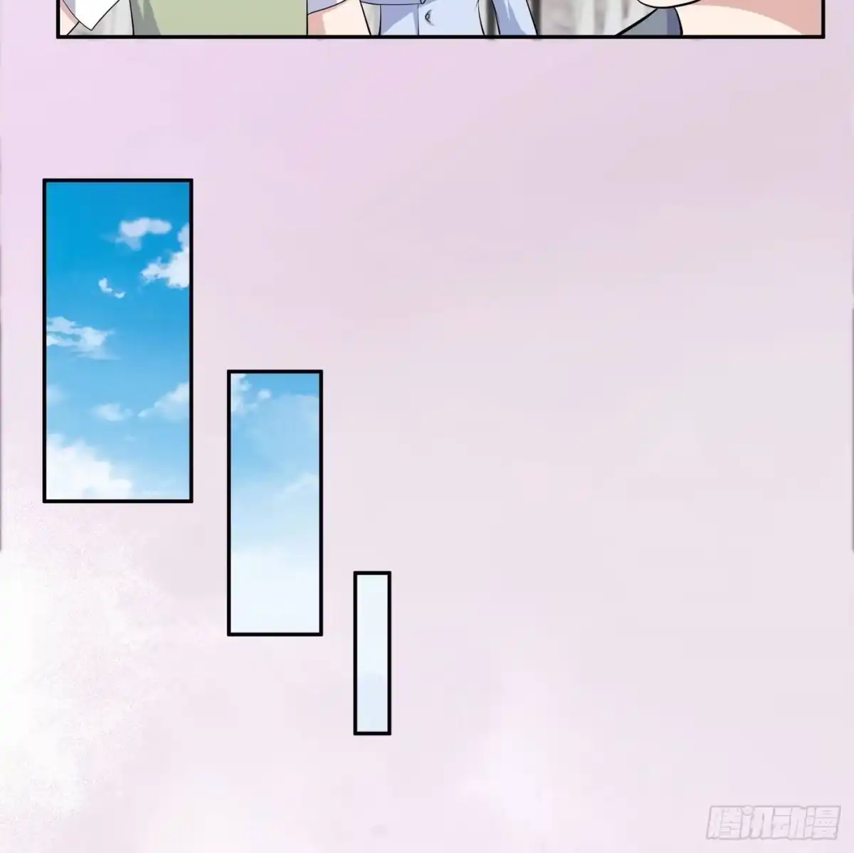 《修仙之人在都市》第127话 自作自受！ 第24页