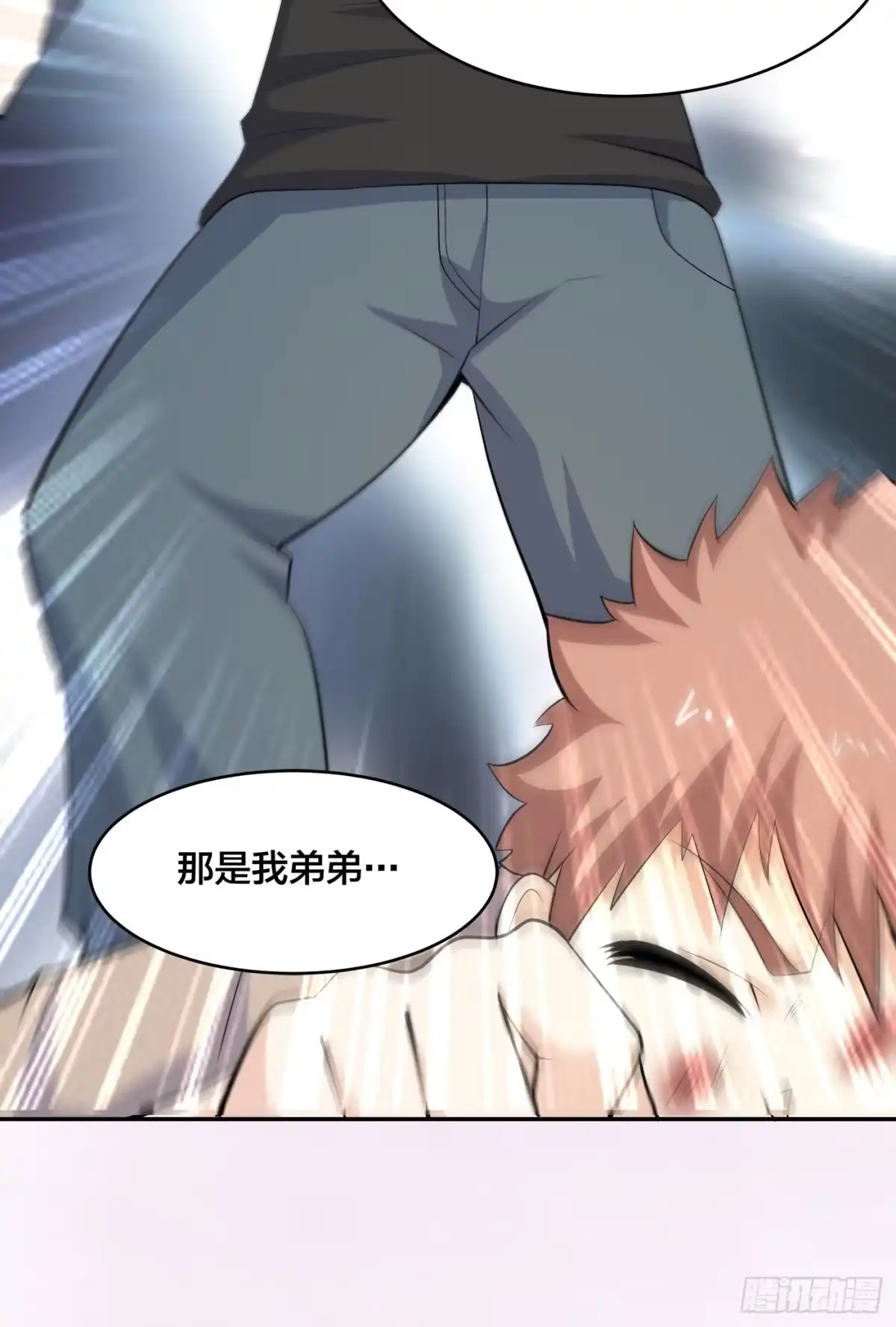 《修仙之人在都市》第128话 正义的伙伴！ 第14页