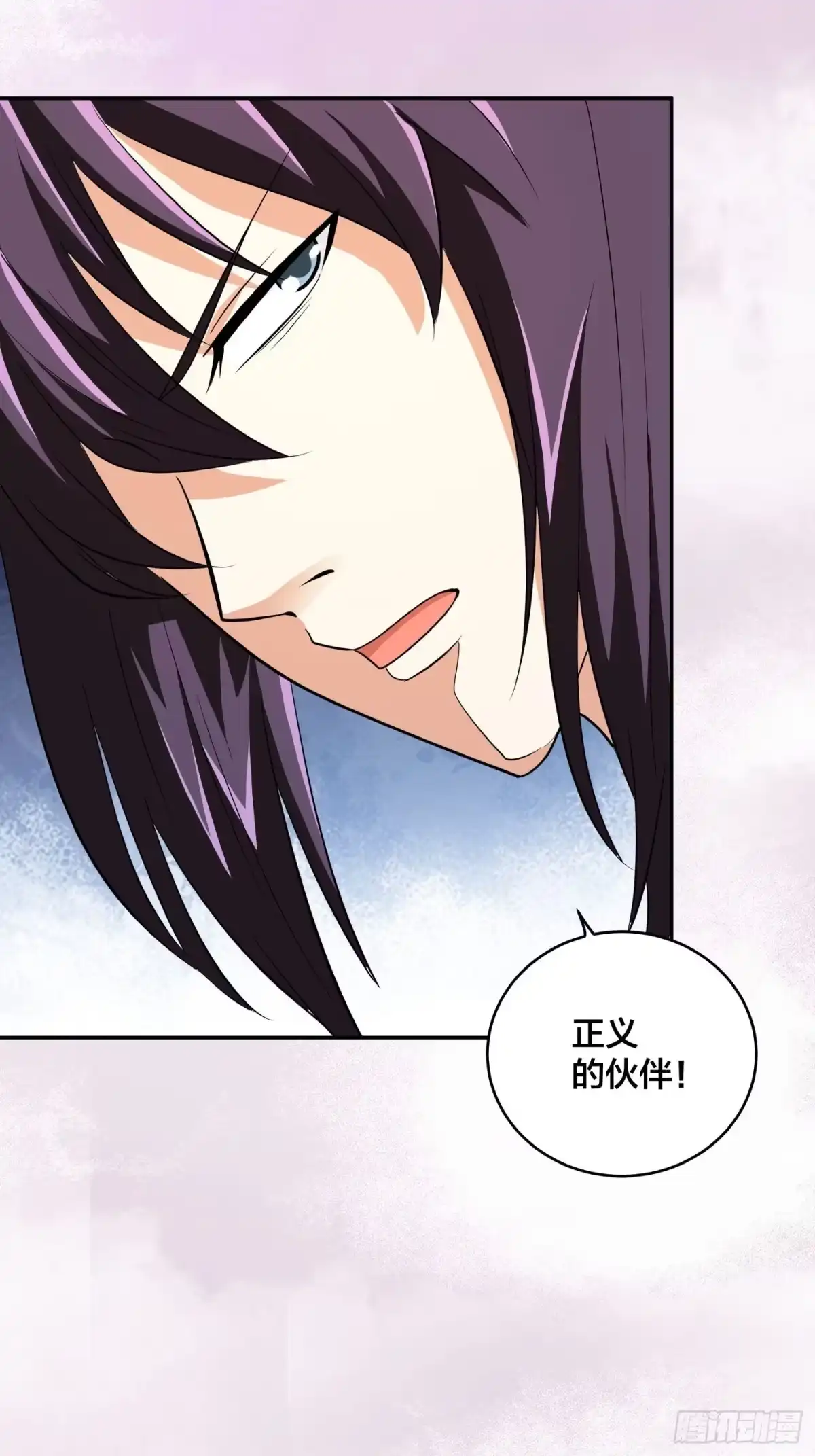 《修仙之人在都市》第128话 正义的伙伴！ 第33页