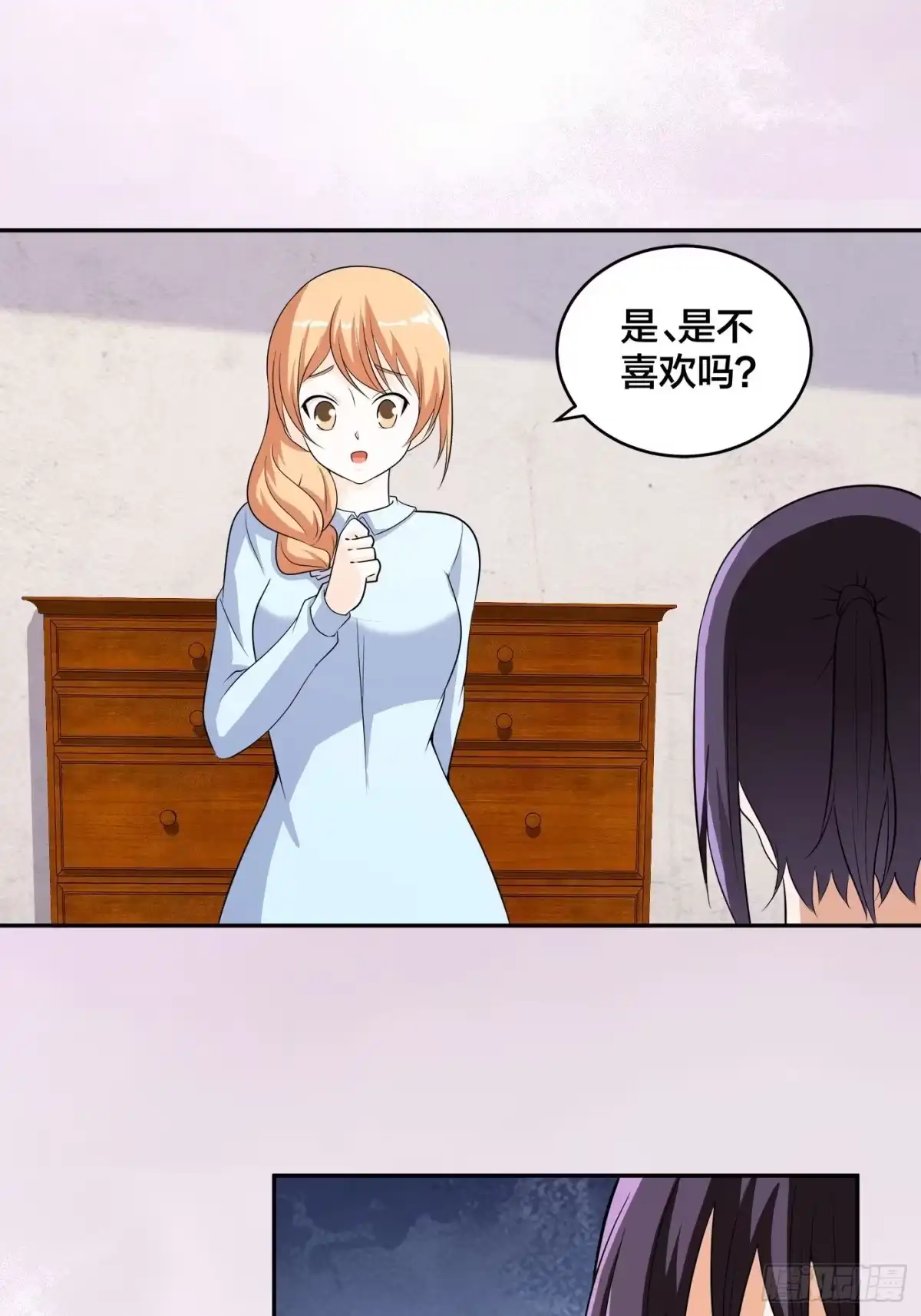 《修仙之人在都市》第129话 土豆就是因果 第22页
