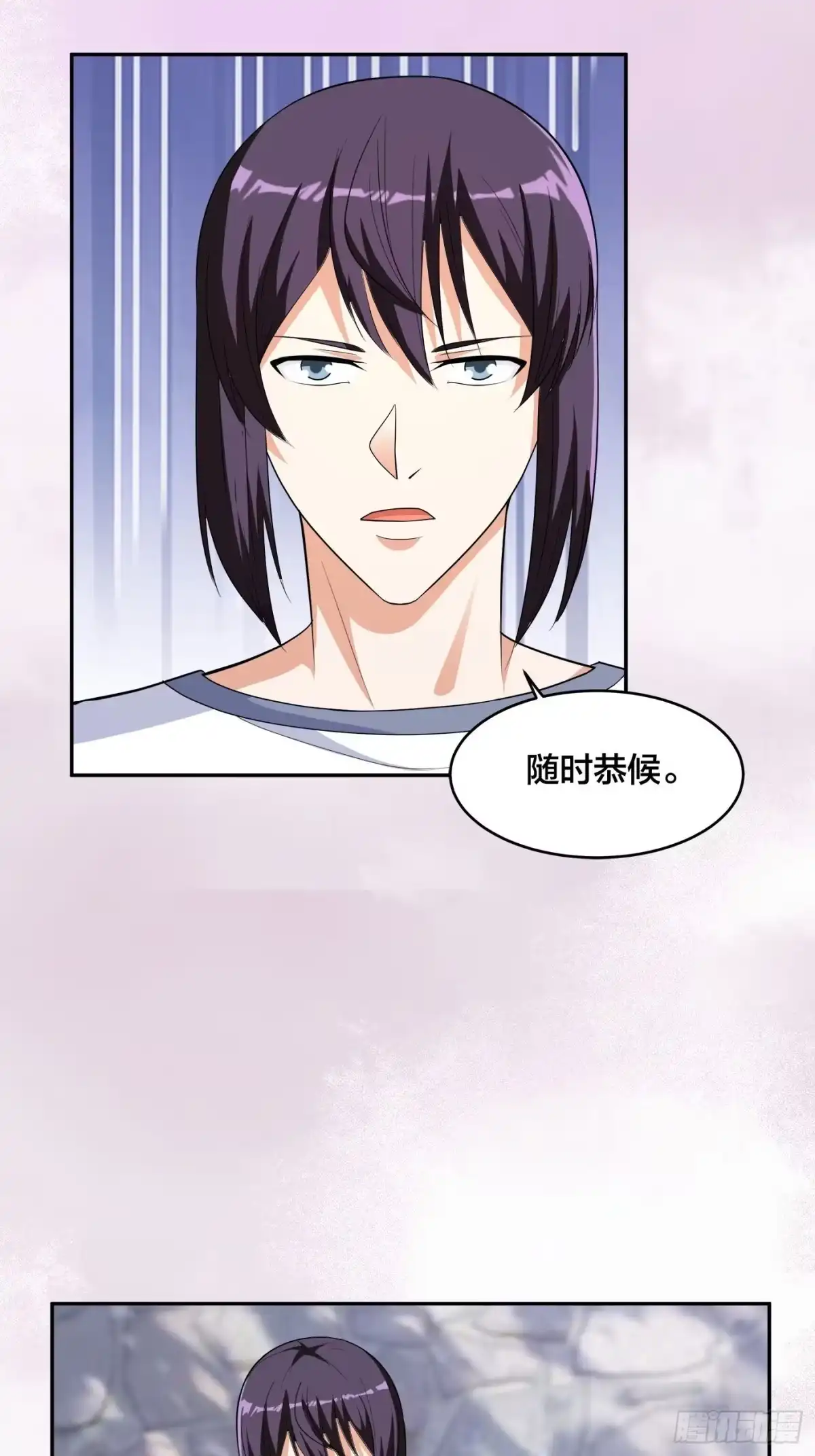《修仙之人在都市》第129话 土豆就是因果 第5页
