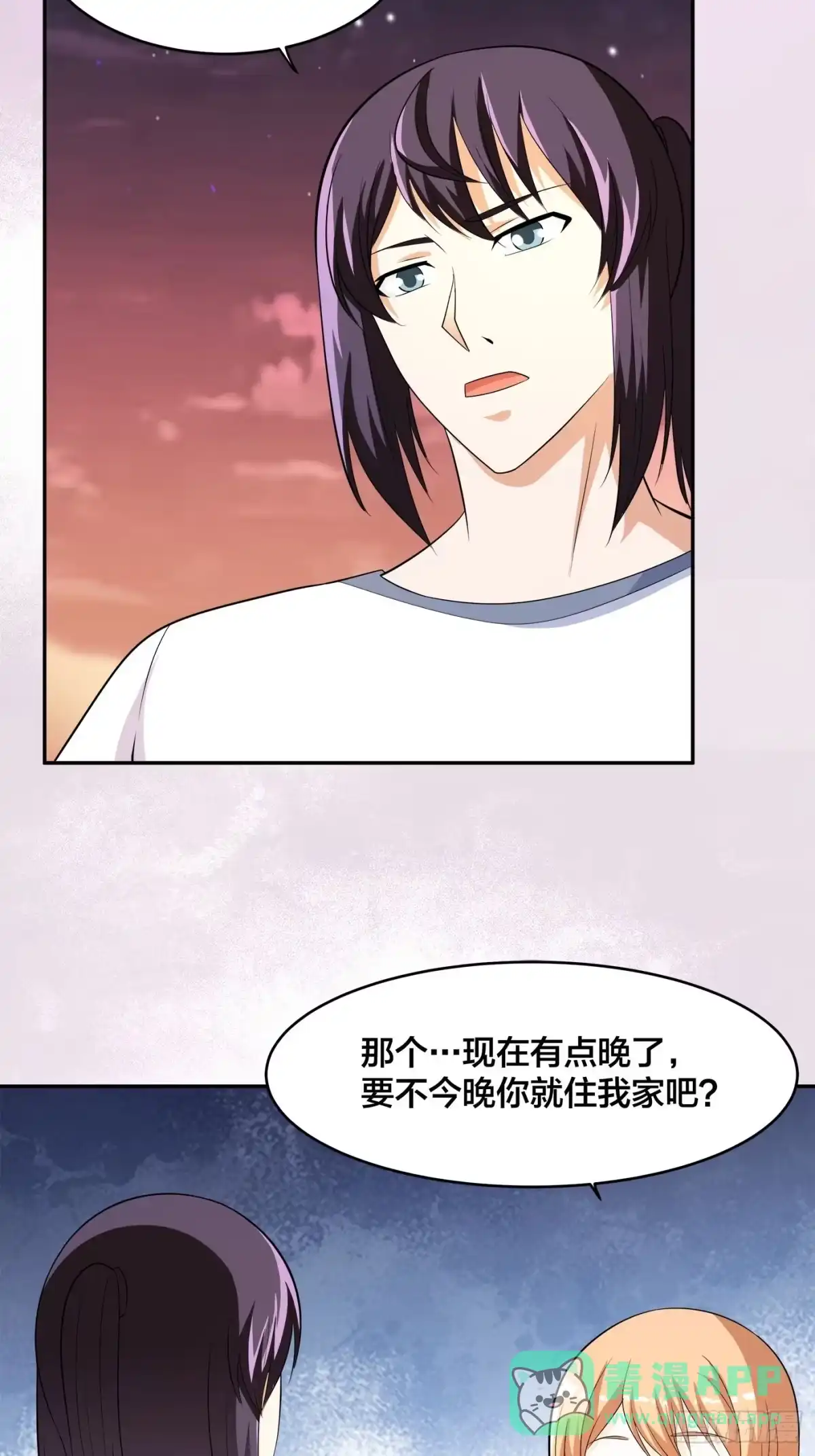 《修仙之人在都市》第129话 土豆就是因果 第16页