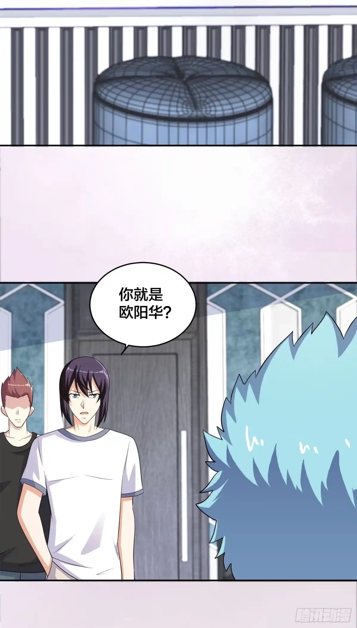 《修仙之人在都市》第130话 老大装杯，小弟挨打 第27页