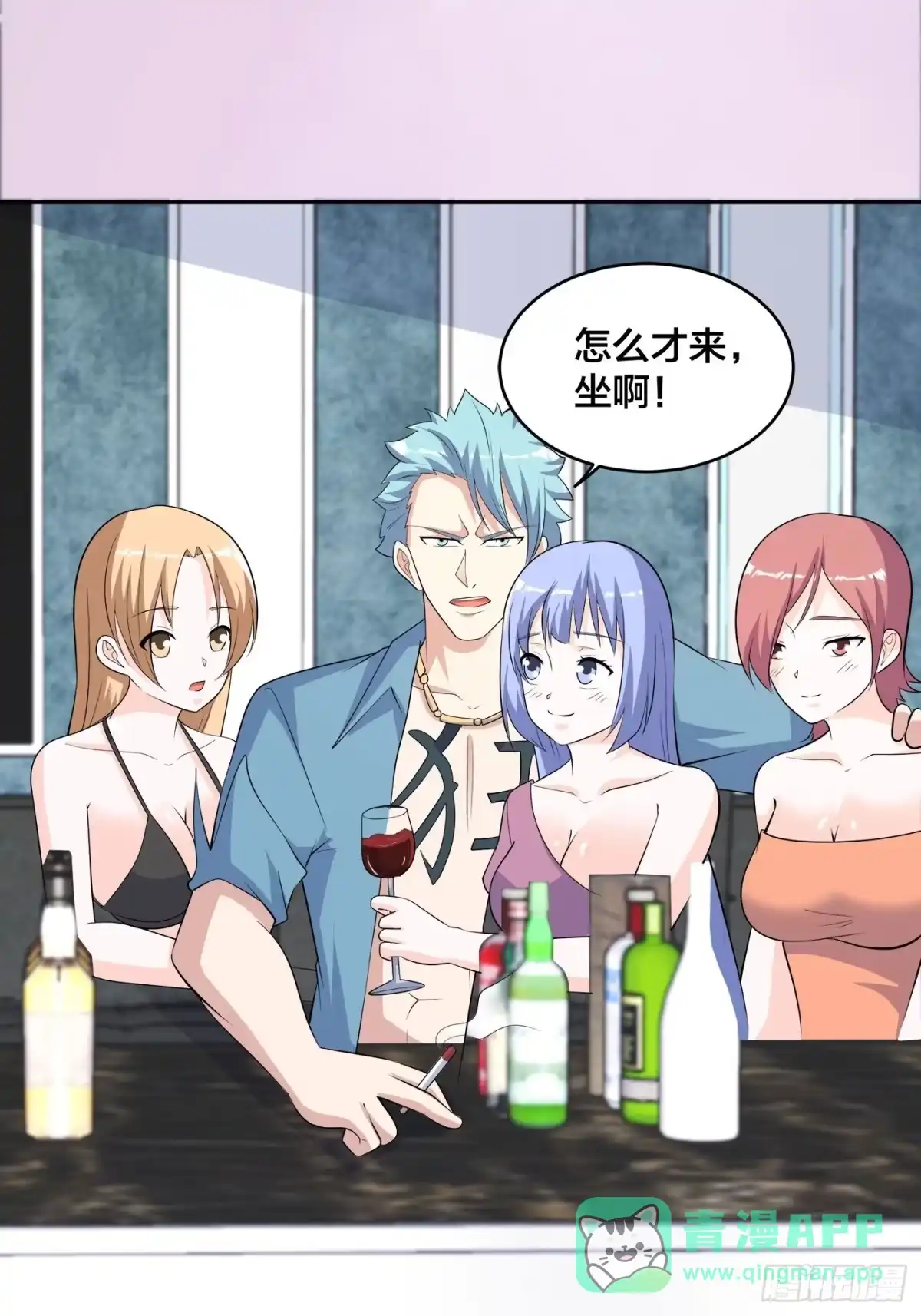 《修仙之人在都市》第130话 老大装杯，小弟挨打 第26页