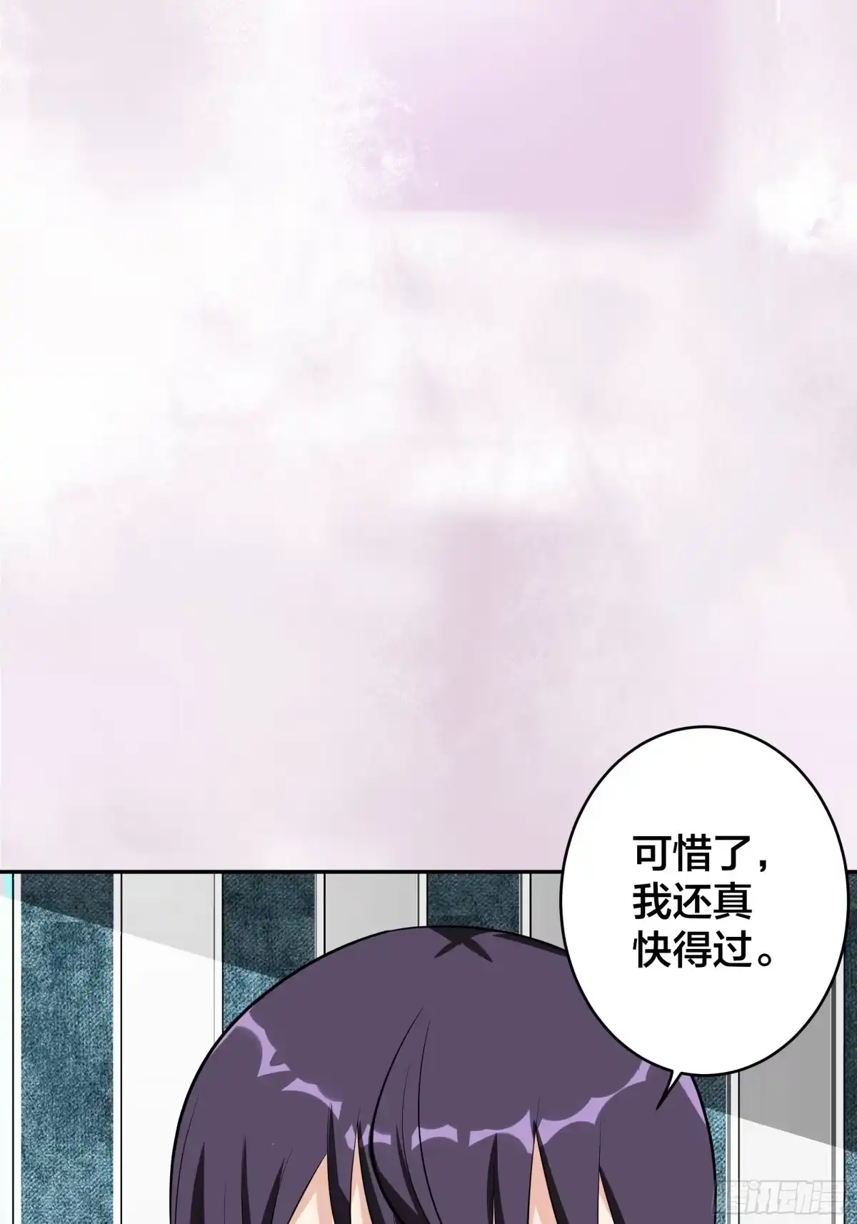《修仙之人在都市》第131话 来，吃了这颗子弹 第25页