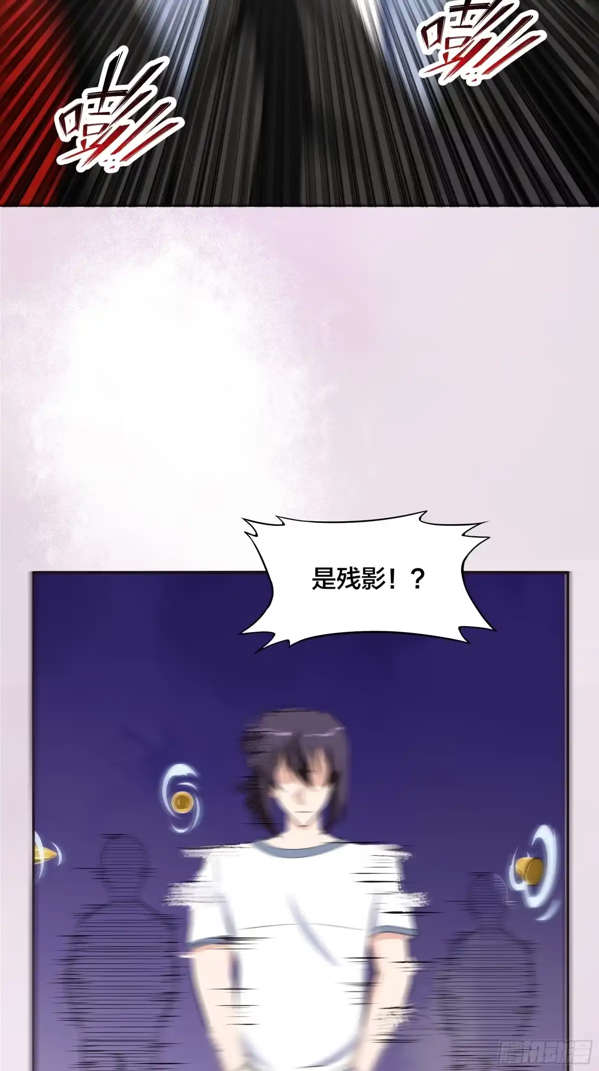 《修仙之人在都市》第131话 来，吃了这颗子弹 第15页