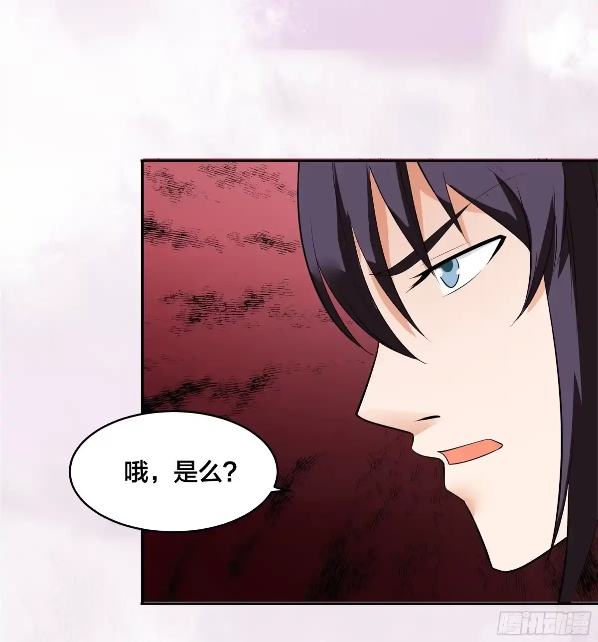 《修仙之人在都市》第131话 来，吃了这颗子弹 第7页