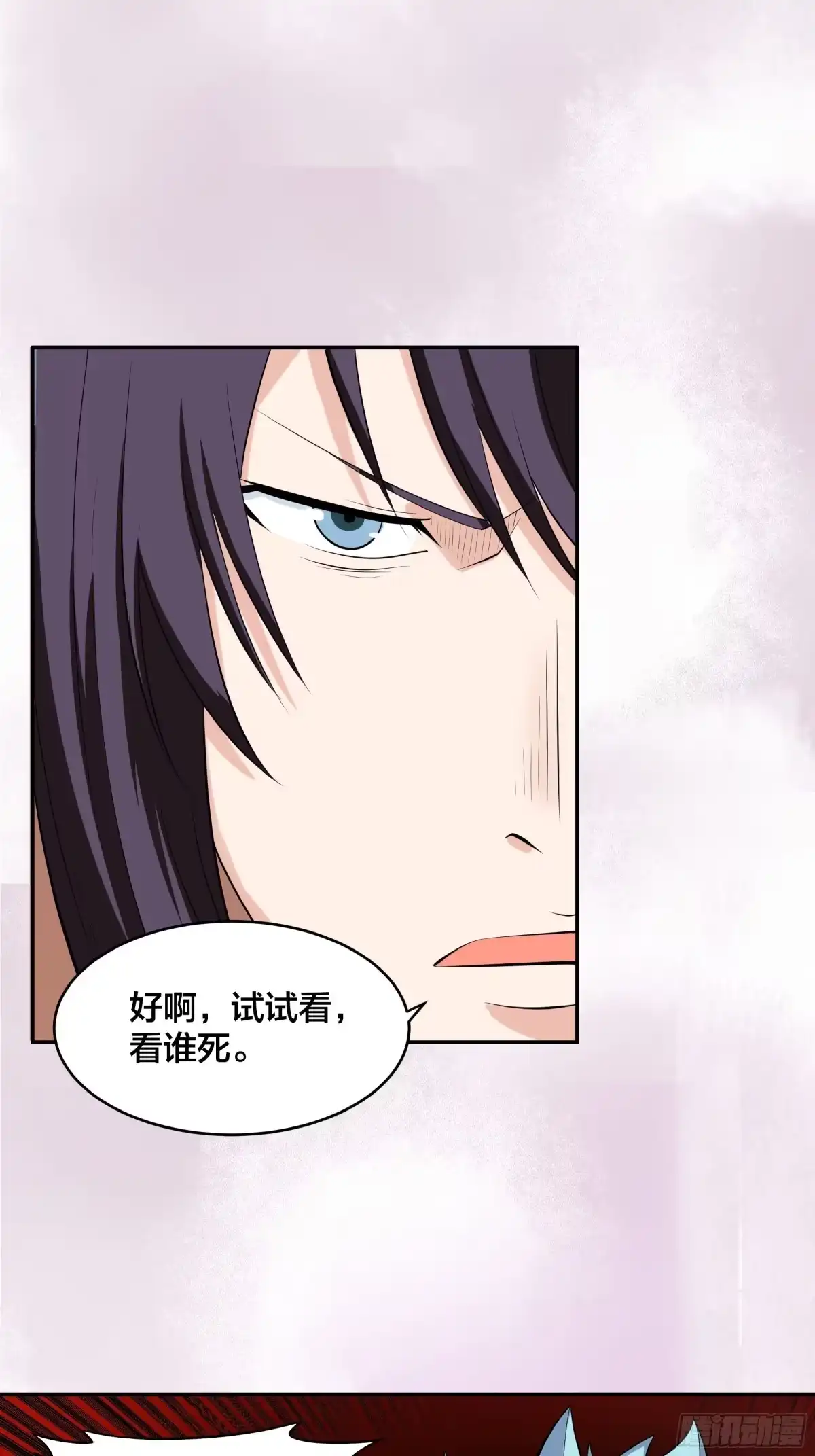 《修仙之人在都市》第131话 来，吃了这颗子弹 第12页