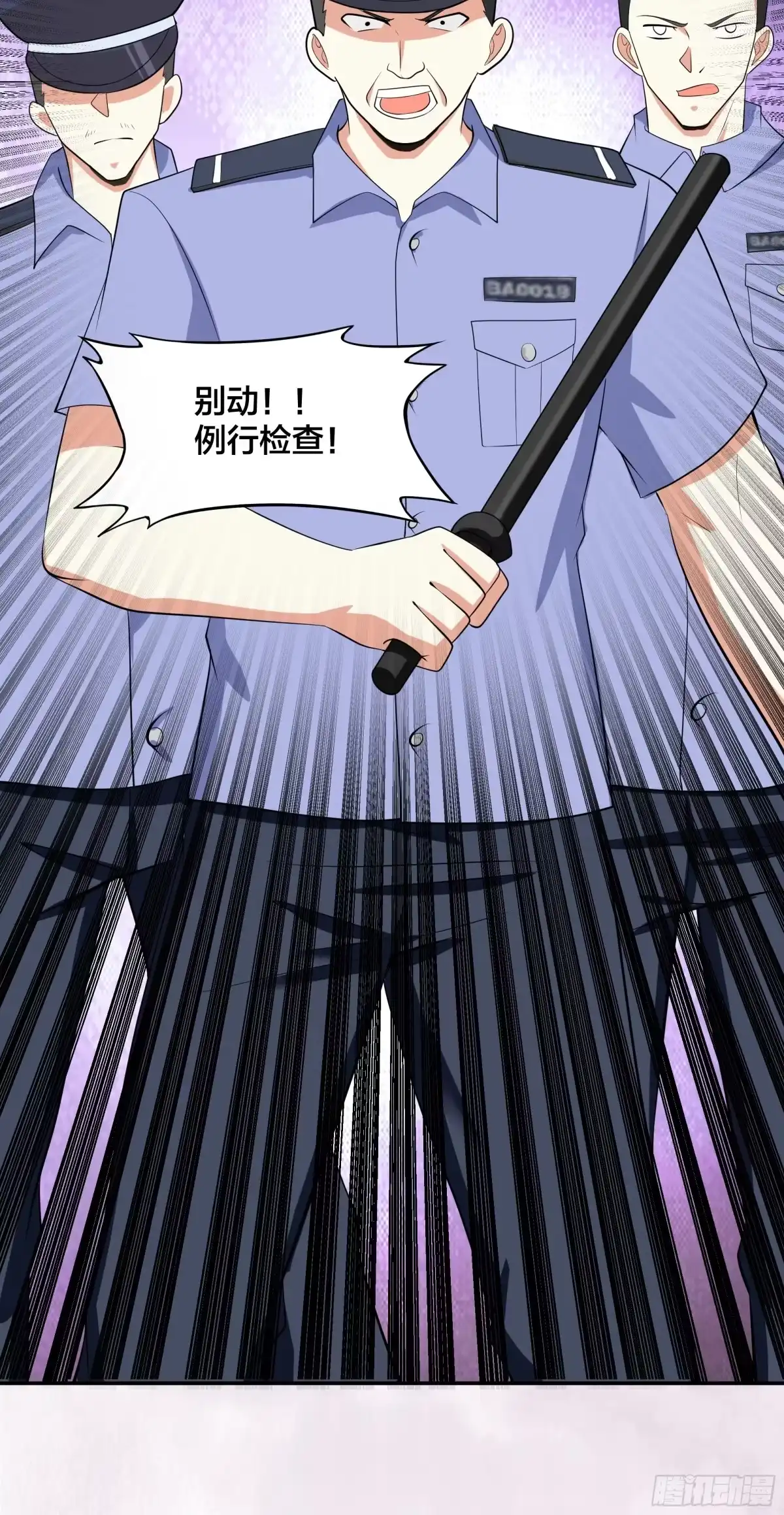 《修仙之人在都市》第131话 来，吃了这颗子弹 第30页