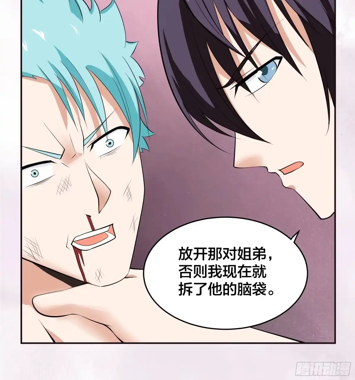 《修仙之人在都市》第131话 来，吃了这颗子弹 第19页