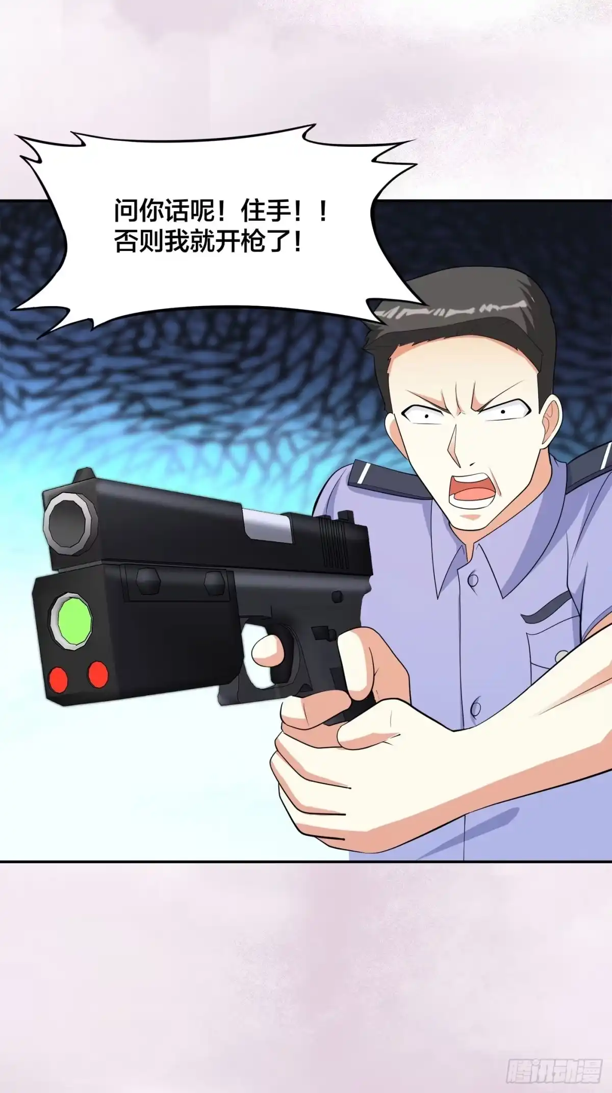 《修仙之人在都市》第132话 我不要迟到的正义 第5页