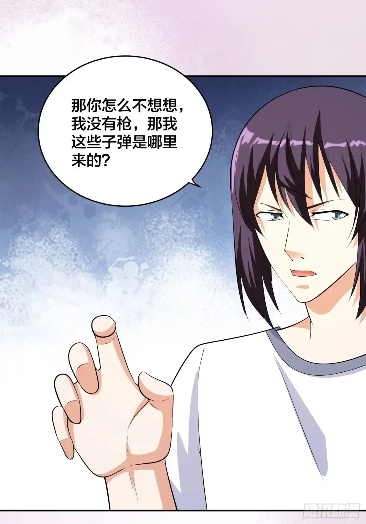 《修仙之人在都市》第132话 我不要迟到的正义 第8页