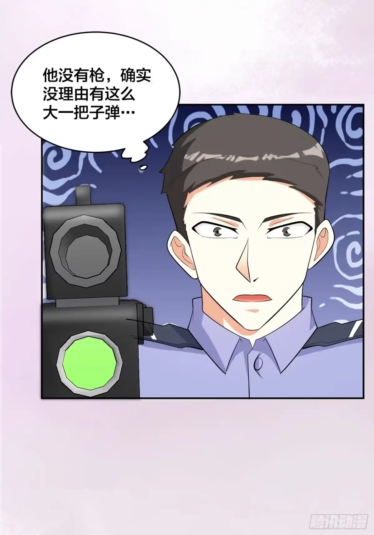 《修仙之人在都市》第132话 我不要迟到的正义 第9页