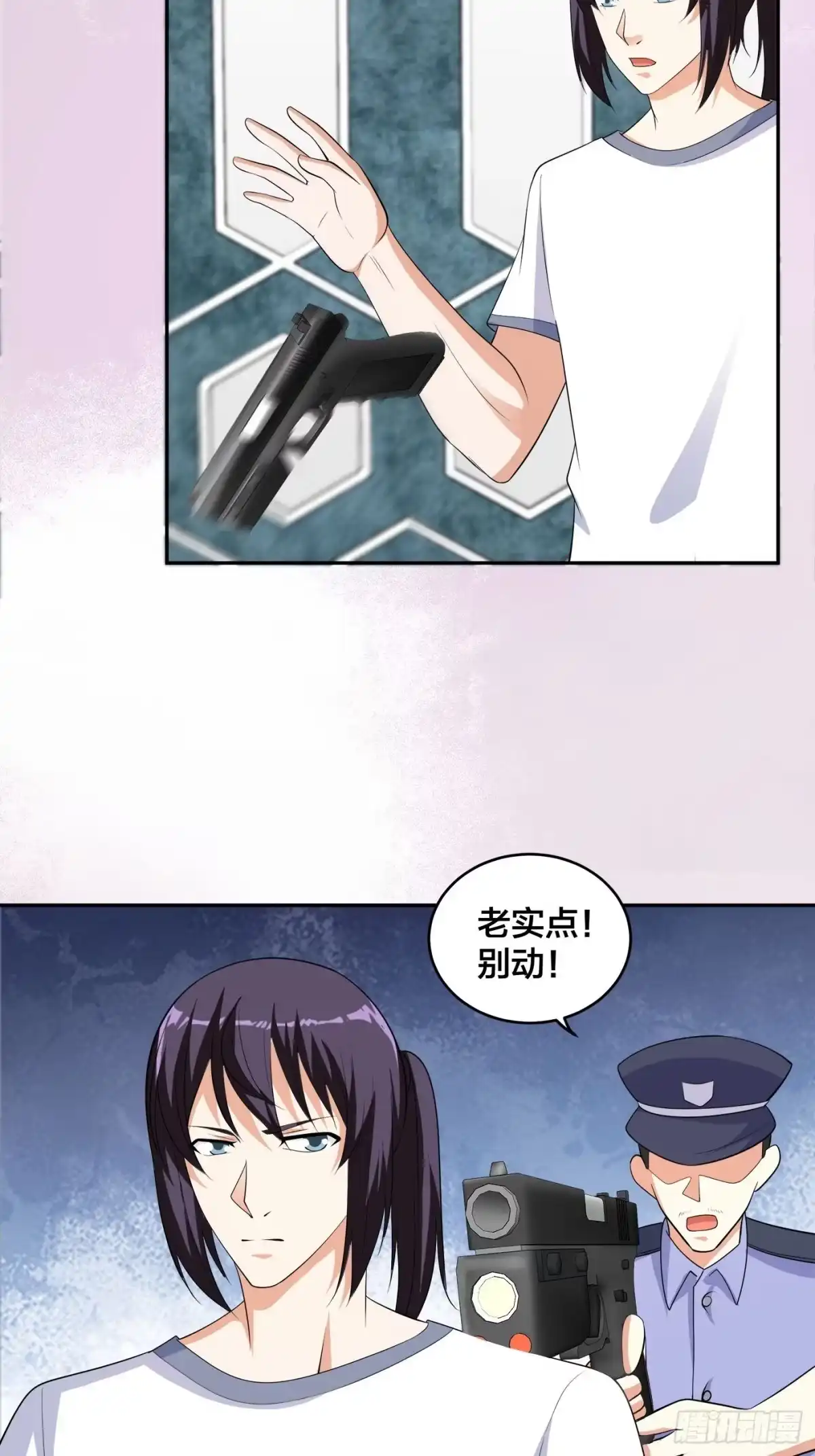 《修仙之人在都市》第133话 合理的怀疑 第10页